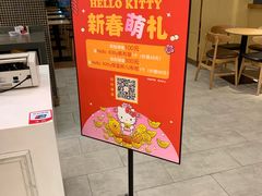 门面-BreadTalk面包新语·烘焙蛋糕(广州白云五号店)