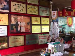 -年辉渔村