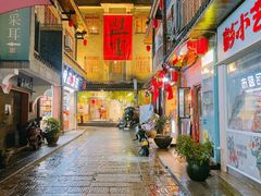 -盟重烧烤(高正街店)