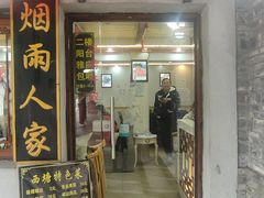 -西塘人家•黑金冠本地好店