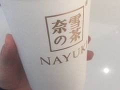 -奈雪的茶(国金中心店)