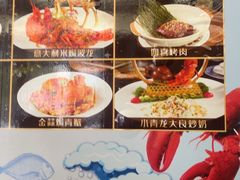 -阳光海鲜城(太仓万达店)