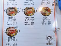 -欧巴来了韩式料理