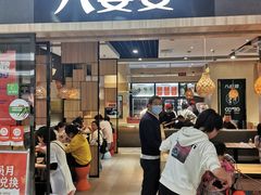 门面-八婆婆烧仙草(SM城市广场店)