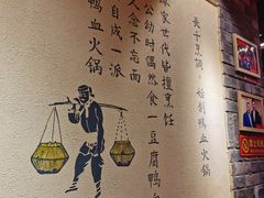 -谭鸭血老火锅(漳州路店)