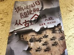 -盟重烧烤(高正街店)