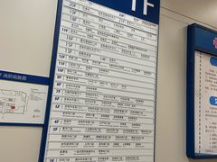 -杭州市第三人民医院