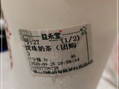 -益禾堂(金盛广场店)