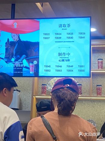 霸王茶姬，是我错过了什么？