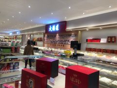 -大桥道糕点食品店(津塘路店)