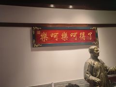 -添萬囍·天津三鲜捞面(天河城店)