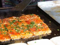 铁板台湾豆腐-阿湘婆(中山路店)