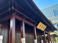 -香积寺