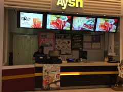 -艾薯夫妇Aysh(红山店)