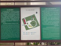 -华山儿童公园