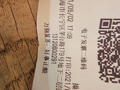 -宝珠奶酪(长宁金虹桥店)