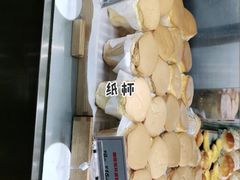纸杯蛋糕-新旺茶餐厅(嘉里城店)