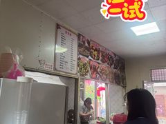 -联生老店(集美店)