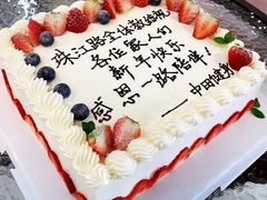 -中田健身工作室(珠江路地铁站店)