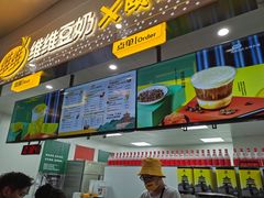 -维维豆奶(金鹰新街口店)