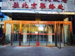 -湘中缘·湖南菜(娄底驻京办店)