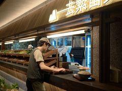 -大龙燚·旷野鲜火锅(广州首店)
