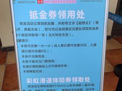 -歌斐颂巧克力小镇