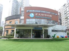 操场-才儿坊幼儿园(重庆金科廊桥校区)