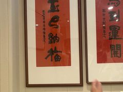 -老地方面馆(思南路店)