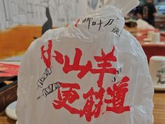 -柳叶刀烧烤(北大清华店)