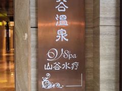 -惠州金海湾嘉华度假酒店