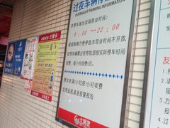 -大润发杨浦店-停车场