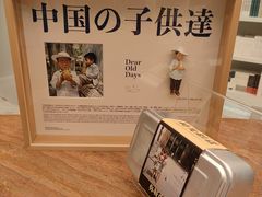 -二酉书店TOYOU BOOKS