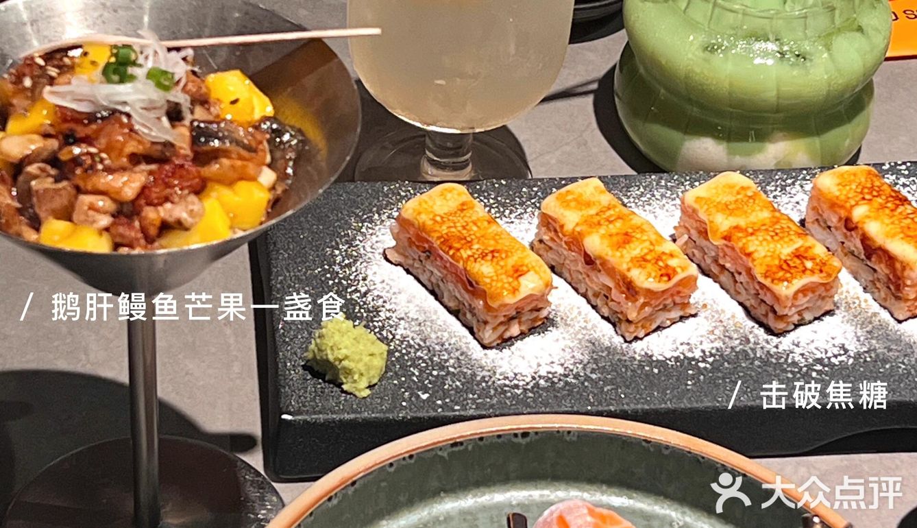 龙华｜今天晚上吃日料🍣