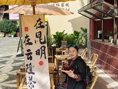 -云南民族村