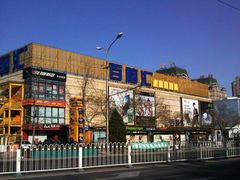 -Apple手机电脑(百脑汇店)