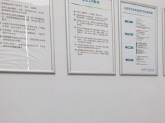 -深圳富茂格伦菲尔口腔门诊部(龙华清湖总院)