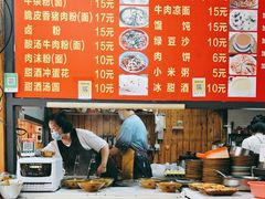-肇兴特色牛肉粉