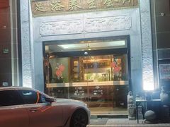 -金指缘足浴(望园路旗舰店)