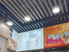-老胜香包子铺(天津机场店)
