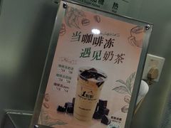 -1点点(新会店)