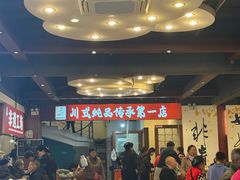 -妈妈传炖品(双林店)