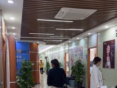 -茂菊口腔连锁(浦东南路店)