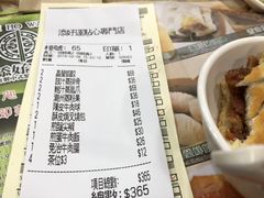 -添好运点心专门店(中环IFC店)