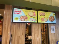 -尊宝比萨(尚水天成店)