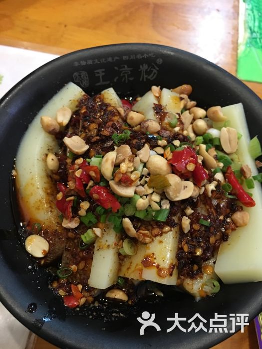 王凉粉-图片-内江美食-大众点评网