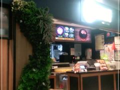 -胡椒宅男(市民中心店)