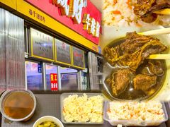 -好成财牛排馆(涂门街总店)