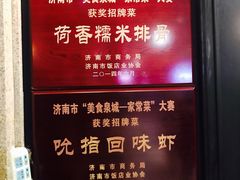 -金春禧(世茂国际广场店)