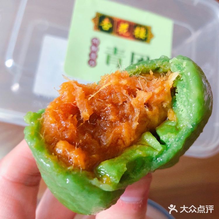  比如青团，江南地区的传统美食 圆圆的青团